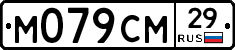 %D0%9C079%D0%A1%D0%9C29