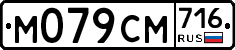 %D0%9C079%D0%A1%D0%9C716