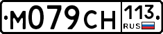 %D0%9C079%D0%A1%D0%9D113