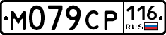 %D0%9C079%D0%A1%D0%A0116