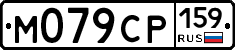 %D0%9C079%D0%A1%D0%A0159