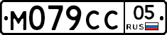 %D0%9C079%D0%A1%D0%A105
