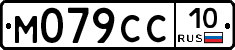 %D0%9C079%D0%A1%D0%A110