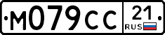 %D0%9C079%D0%A1%D0%A121