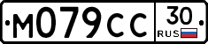 %D0%9C079%D0%A1%D0%A130