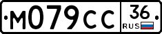 %D0%9C079%D0%A1%D0%A136