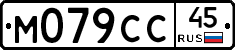 %D0%9C079%D0%A1%D0%A145