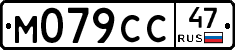 %D0%9C079%D0%A1%D0%A147