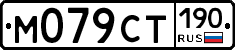 %D0%9C079%D0%A1%D0%A2190