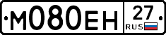 %D0%9C080%D0%95%D0%9D27