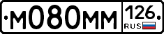 %D0%9C080%D0%9C%D0%9C126