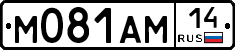%D0%9C081%D0%90%D0%9C14