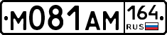 %D0%9C081%D0%90%D0%9C164