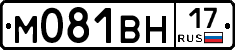 %D0%9C081%D0%92%D0%9D17
