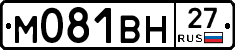 %D0%9C081%D0%92%D0%9D27