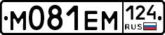 %D0%9C081%D0%95%D0%9C124