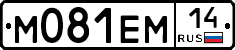 %D0%9C081%D0%95%D0%9C14
