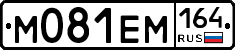 %D0%9C081%D0%95%D0%9C164