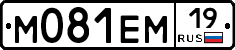 %D0%9C081%D0%95%D0%9C19