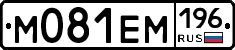 %D0%9C081%D0%95%D0%9C196