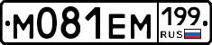 %D0%9C081%D0%95%D0%9C199
