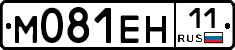 %D0%9C081%D0%95%D0%9D11