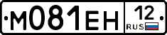 %D0%9C081%D0%95%D0%9D12