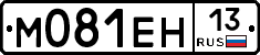 %D0%9C081%D0%95%D0%9D13