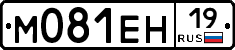 %D0%9C081%D0%95%D0%9D19
