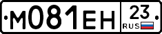 %D0%9C081%D0%95%D0%9D23