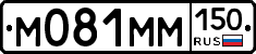 %D0%9C081%D0%9C%D0%9C150
