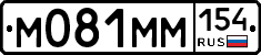 %D0%9C081%D0%9C%D0%9C154