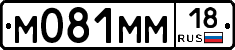 %D0%9C081%D0%9C%D0%9C18
