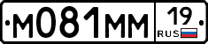 %D0%9C081%D0%9C%D0%9C19