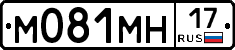 %D0%9C081%D0%9C%D0%9D17