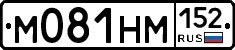 %D0%9C081%D0%9D%D0%9C152