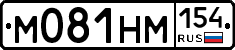 %D0%9C081%D0%9D%D0%9C154