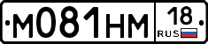 %D0%9C081%D0%9D%D0%9C18