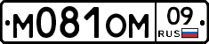 %D0%9C081%D0%9E%D0%9C09