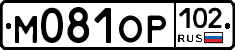 %D0%9C081%D0%9E%D0%A0102
