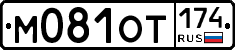 %D0%9C081%D0%9E%D0%A2174