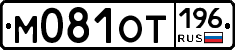 %D0%9C081%D0%9E%D0%A2196