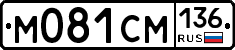%D0%9C081%D0%A1%D0%9C136