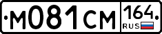 %D0%9C081%D0%A1%D0%9C164