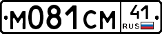 %D0%9C081%D0%A1%D0%9C41