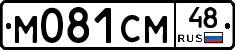 %D0%9C081%D0%A1%D0%9C48