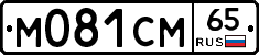 %D0%9C081%D0%A1%D0%9C65