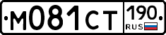 %D0%9C081%D0%A1%D0%A2190