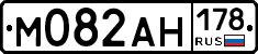 %D0%9C082%D0%90%D0%9D178