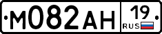 %D0%9C082%D0%90%D0%9D19